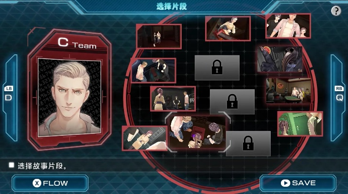 《极限脱出3》揭秘：零时困境不容错过新攻略