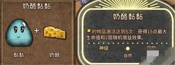 《背包乱斗福西法》宝藏合成攻略，解锁全新游戏价值体验