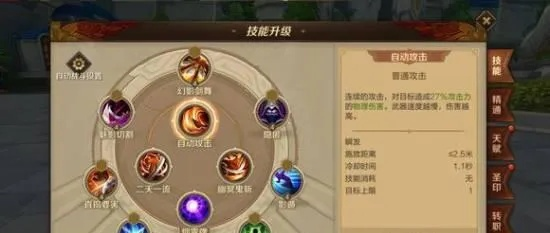 《圣兽之王》斗技场PVP顶级阵容攻略，轻松制胜！