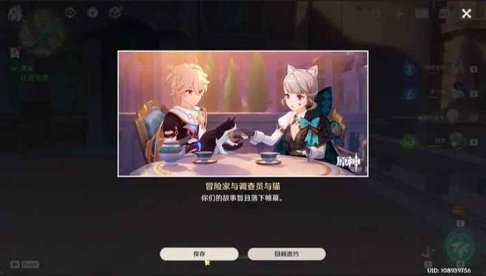 《原神》4.5琳妮特邀约任务结局全攻略揭秘！必看技巧！