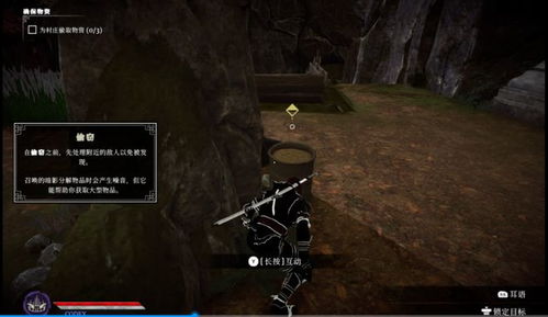 荒神潜行：刺客天诛合体，绝密秘境新体验