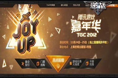 畅玩联机盛宴，揭秘基友不寂寞十大免费佳作