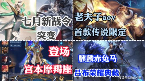 鼠耳狂欢盛典启幕，《龙息：神寂》龙晶石大回馈，超值折扣惊喜不断