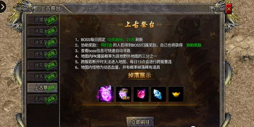 《阿提卡之怒》首测序章5月28日开启！揭秘地下城新篇章！