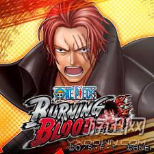 《海贼王：燃烧之血》全新战力揭秘，热血竞技巅峰来袭