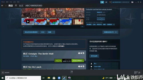 《冷战热斗》Steam独占首发，揭秘全球战略巅峰对决！
