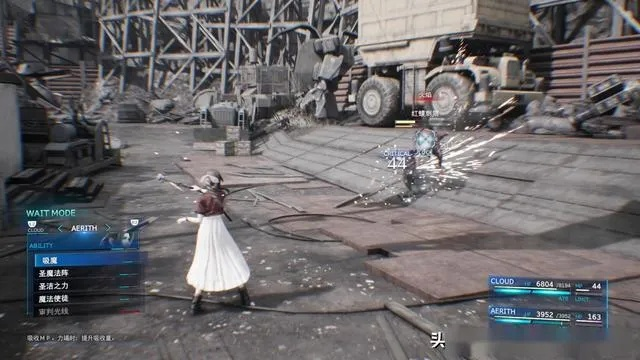 《最终幻想7重生》战斗解析：深度揭秘全新系统机制与玩法革新