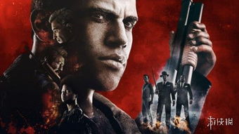 《黑手党3》预告首发：深度揭秘美国隐秘文化魅力