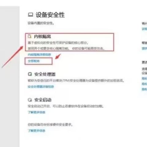《逃生试炼》核心攻略全解析，揭秘全新生存挑战！