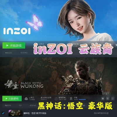 《云族裔inZOI》D加密解除：MOD适配官方诚意道歉