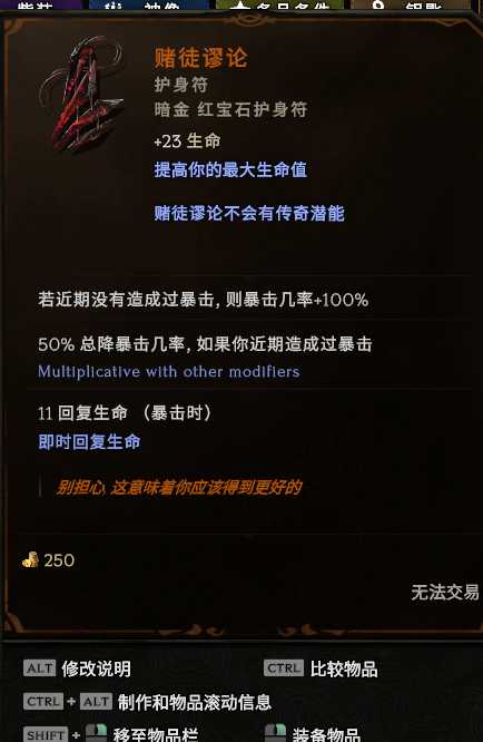 《最后纪元》弩炮驯鹰者攻略：深度解析加点与装备搭配技巧