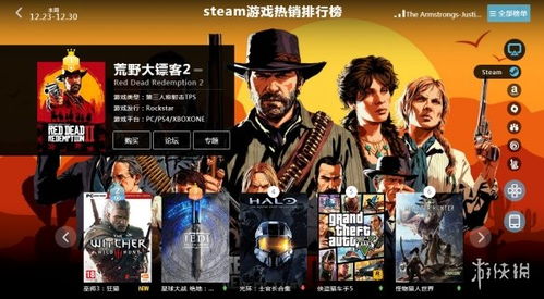 士官长奇遇记：龙裔大战GTA5恶搞新篇章