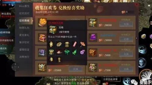 《金珊瑚护身符速刷攻略：高效材料获取新技巧》