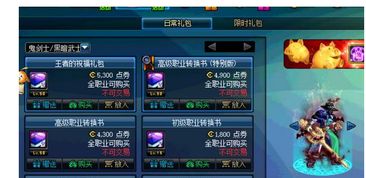 《命运》四月更新：重型武器奖金调整，战利品升级！