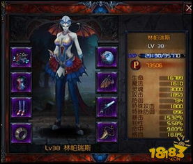 女王之血新攻略：揭秘《最终幻想7重生》神秘力量觉醒