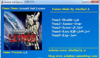 《雷诺斯重装机兵》夏季PS4/PC新篇章，探索未知价值之旅