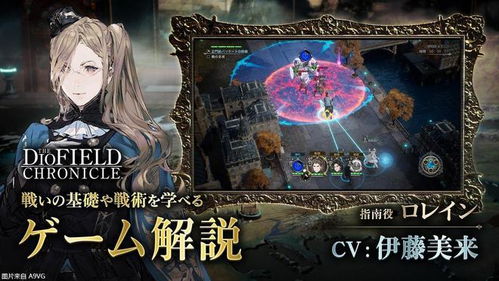 《神领编年史》体验版全平台开启！存档无缝继承正式版