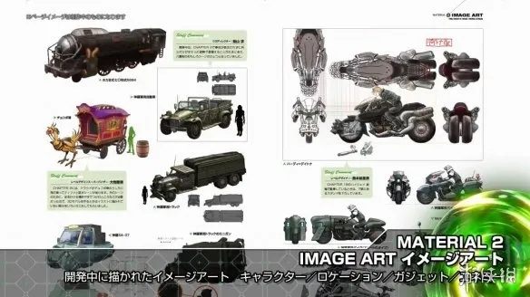 《最终幻想7重生》载具揭秘：探索全新驾驶体验