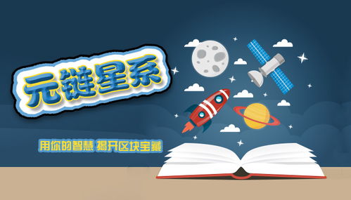 《Pongo》跃动新篇，众筹启航，探索游戏无限可能