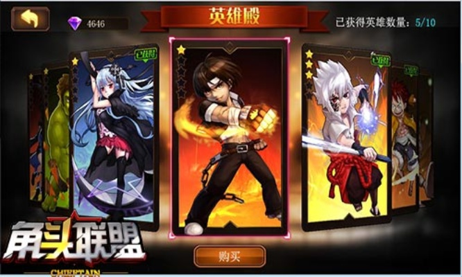 愚人节狂欢，《角头联盟》iOS版福利盛宴惊喜来袭！