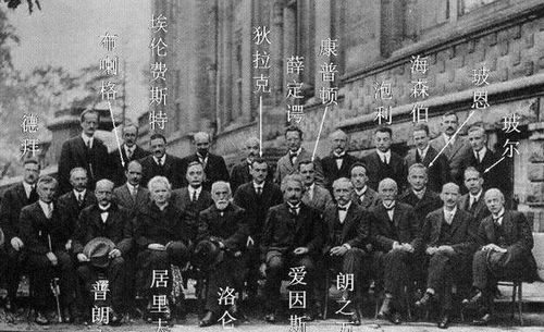 科学巅峰对决，爱因斯坦与居里夫人格斗新纪元