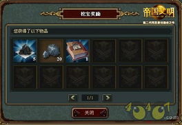 《帝国神话》中期攻略：深度解析玩法升级秘籍