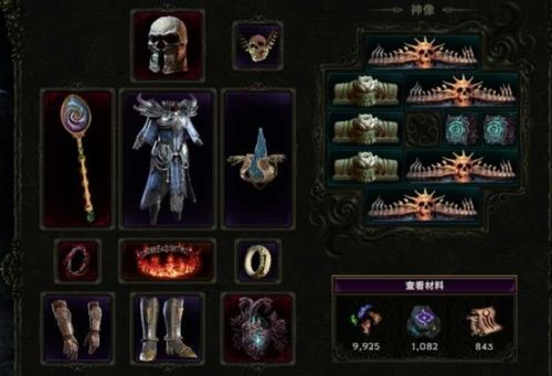 《万盾惩戒BD攻略：揭秘《最后纪元》圣骑士最强技能》