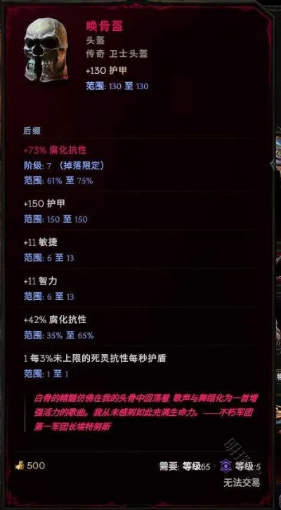 《最后纪元》BD攻略：深度解析折磨术士搭配技巧，解锁全新战斗策略