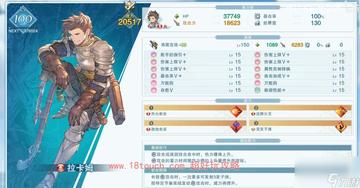 《碧蓝幻想Relink》增伤秘籍：携带因子新攻略解析