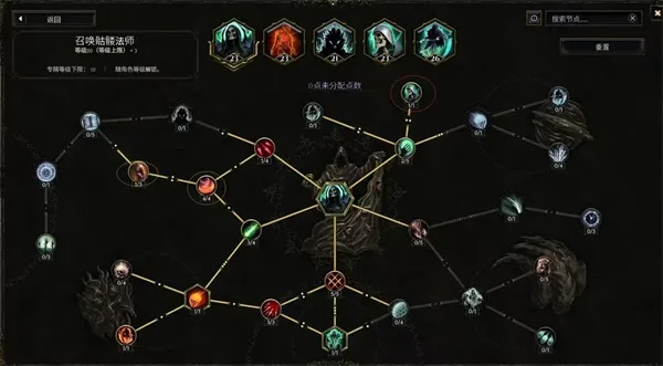 《纪元巅峰》揭秘：纯召唤死灵装备词条攻略秘籍