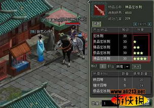 巴武觉醒必备素材，深度解析全新攻略指南