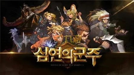 潜质觉醒，国王英雄再启：全新开放动作RPG震撼来袭