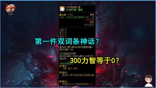 《原神》七圣召唤PVP卡组攻略：实战制胜秘籍曝光