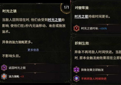 《最后纪元》虚空骑士斩击秘籍：打造无敌虚空斩Build攻略