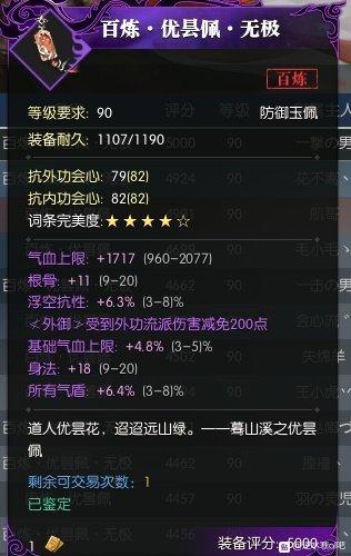 《最后纪元》系统解析：深度揭秘核心术语与全新价值解析