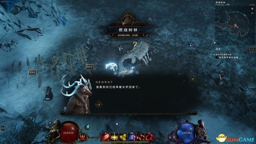 《最后纪元》电惩圣骑士攻略：打造最强圣装秘籍大揭秘