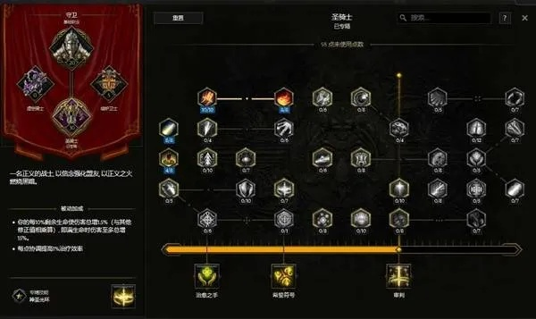 《最后纪元》双阵营策略解析：深度揭秘S1玩法新价值