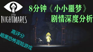 《灾殃》实况解说：深度解析游戏高能时刻