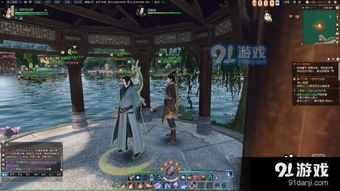 天极岛奇遇揭秘：逆水寒新增探险秘境探秘