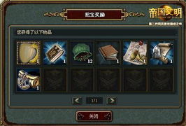 《帝国神话》开服攻略：深度解析自定义玩法新秘籍