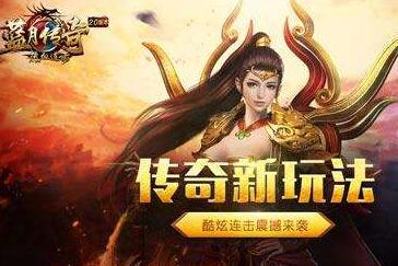 破魂觉醒！美丽女巫降临《狂战传说》新元素震撼揭晓