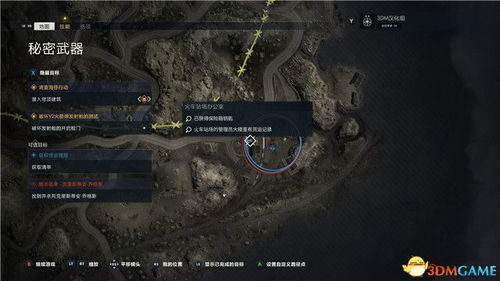 《绝地潜兵2》样本搜集攻略：深度揭秘新价值点获取技巧