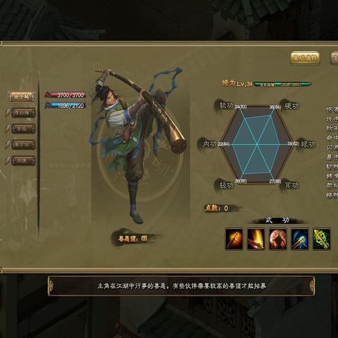 诚意满满周边解析，洛川群侠传精美周边价值揭秘