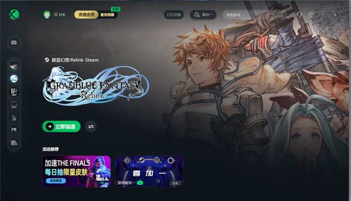 碧蓝幻想Relink巴萨拉卡技巧解析，因子搭配攻略推荐