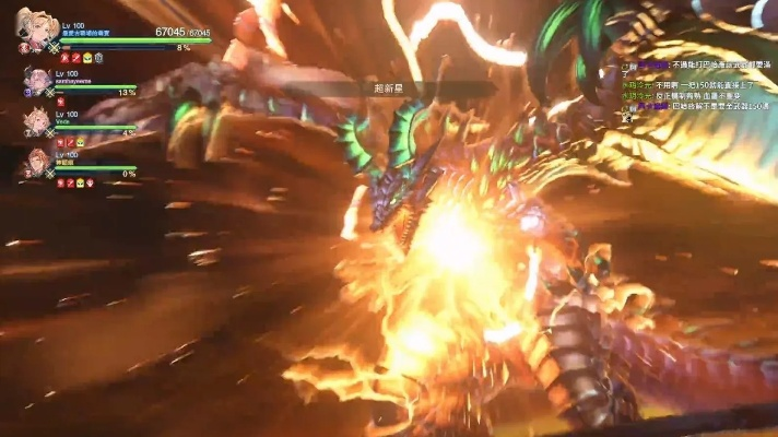 碧蓝幻想Relink异型巴哈姆特攻略：高效打法解析，轻松通关秘籍！