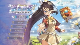 《46+1忠臣蔵：揭秘日系美少女冒险新篇章》