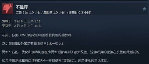 《地狱潜者2》匹配难题破解！快速解决无法匹配问题