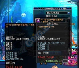 《七日世界》黑心地带武器配件速成攻略，全收集秘籍！