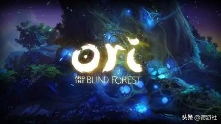 《奥日》新升级版跳票揭秘，黑暗森林Xbox独占发售！