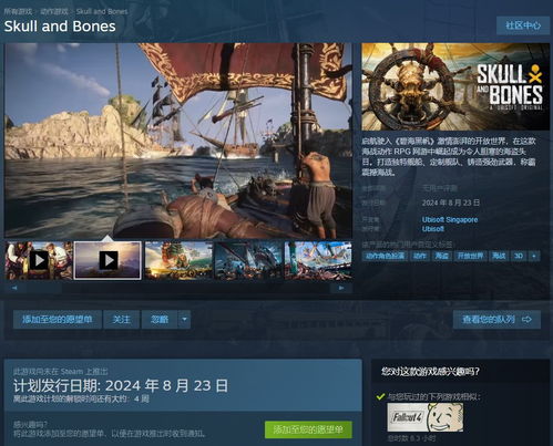 《碧海黑帆》铸沙速刷攻略：高效位置全揭秘